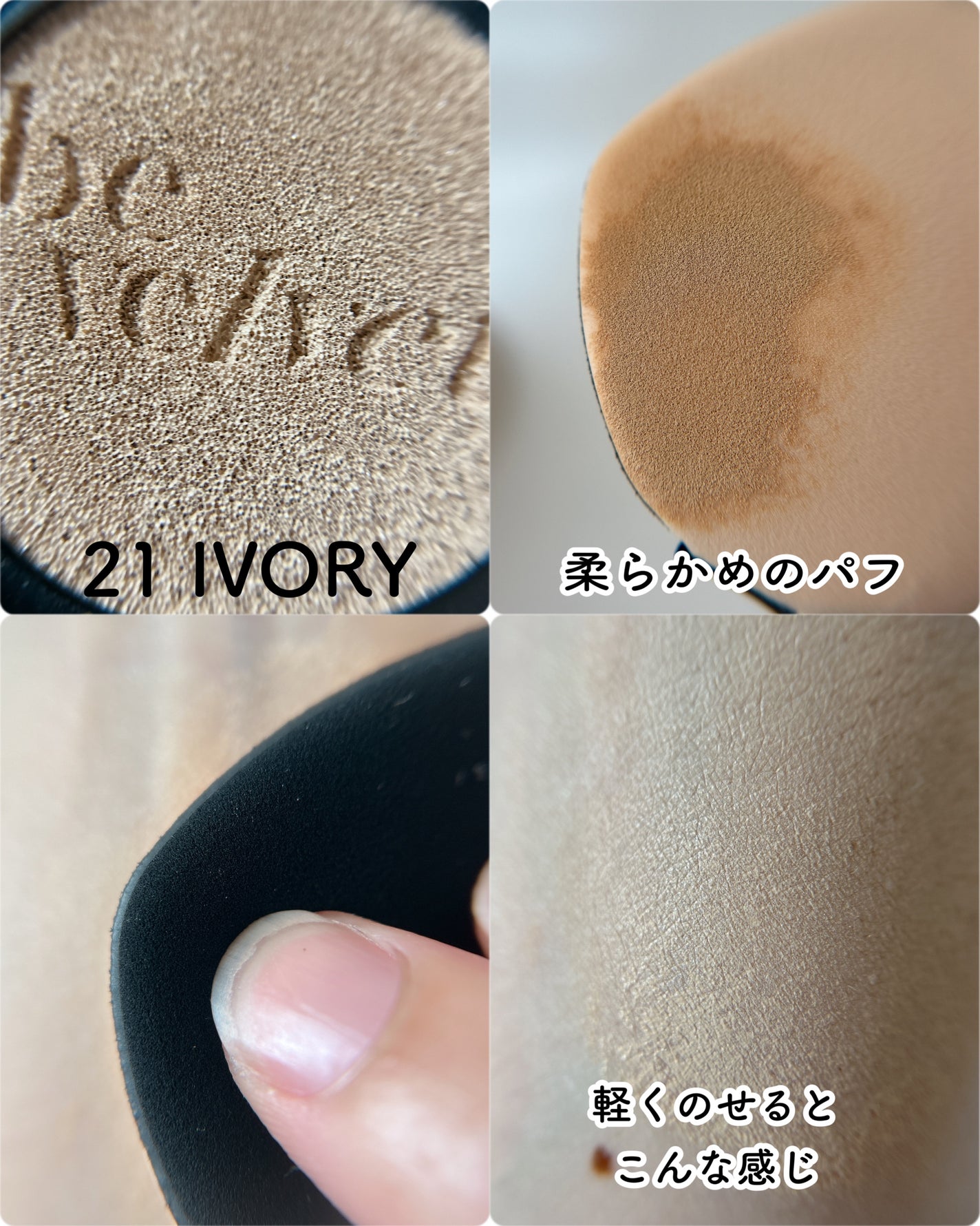 プロテーラービーベルベットカバークッション/espoir/クッションファンデーションを使ったクチコミ(3枚目)