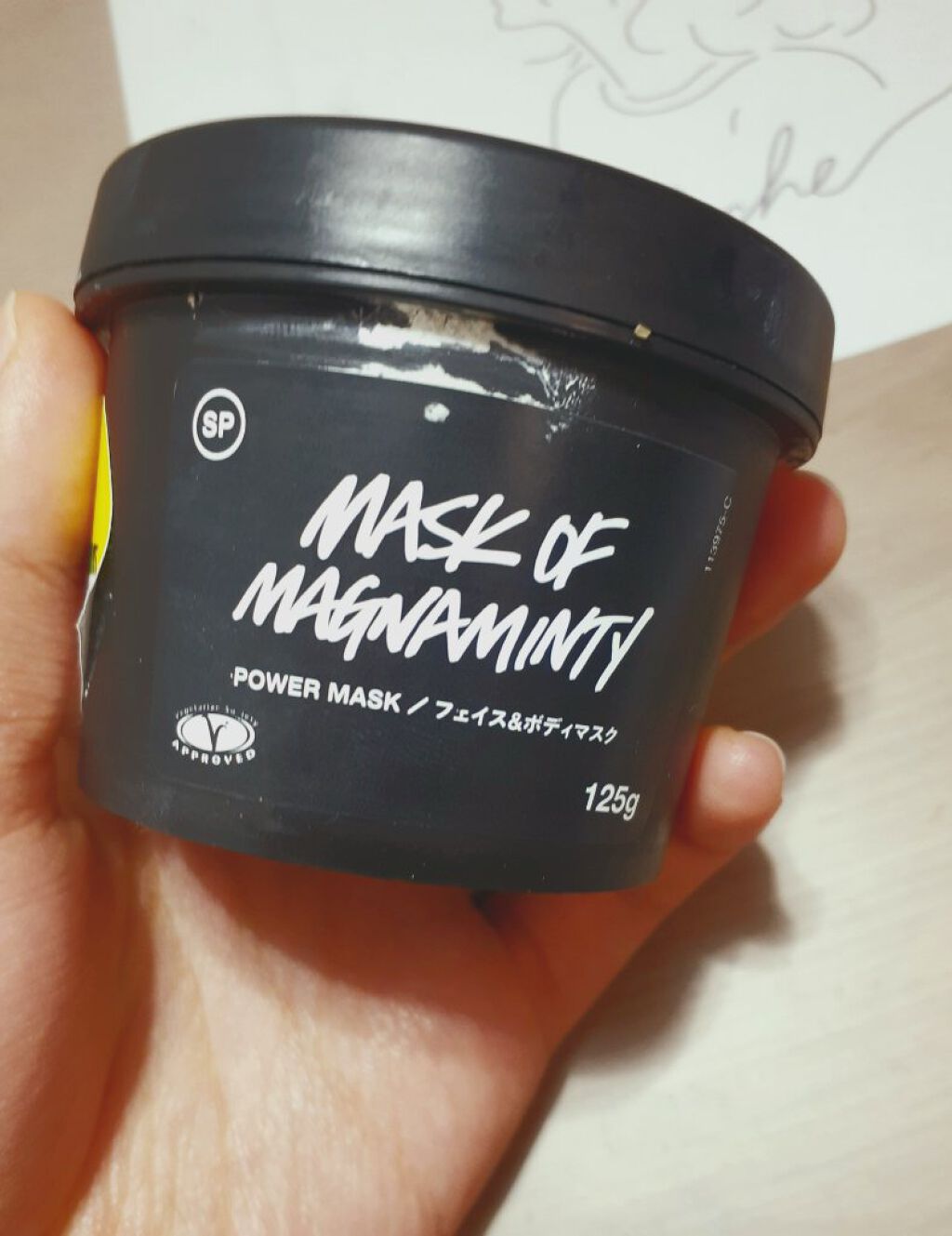 パワーマスク SP/ラッシュ/スクラブ・ゴマージュを使ったクチコミ(3枚目)