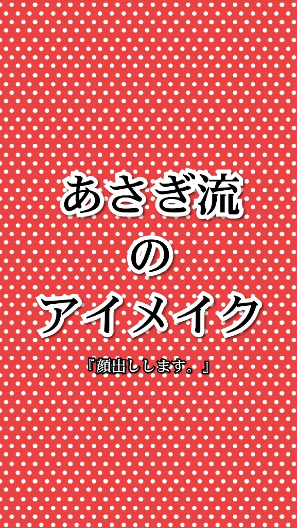 そのまま簡単仕上げ アイカラー/エルシア/アイシャドウパレットを使ったクチコミ（1枚目）
