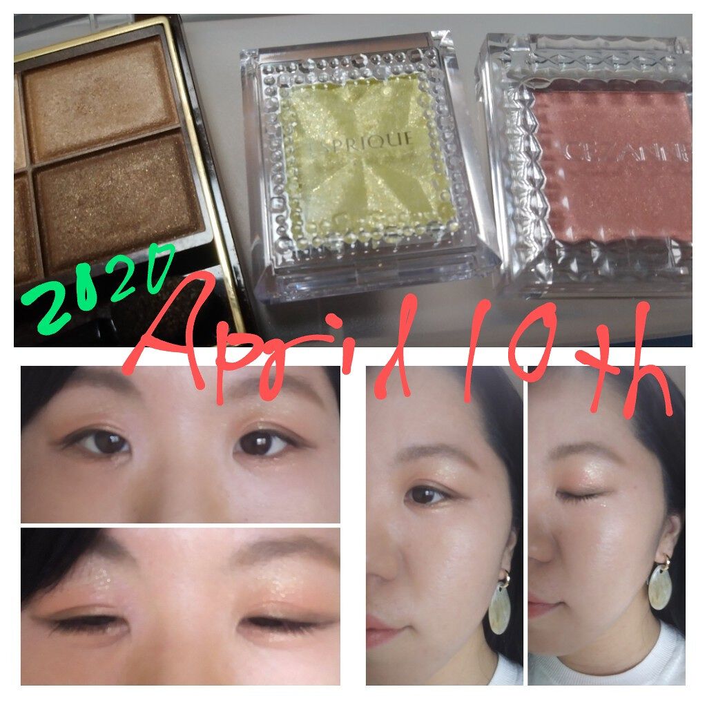 セレクト アイカラー Ｎ/ESPRIQUE/単色アイシャドウを使ったクチコミ（1枚目）