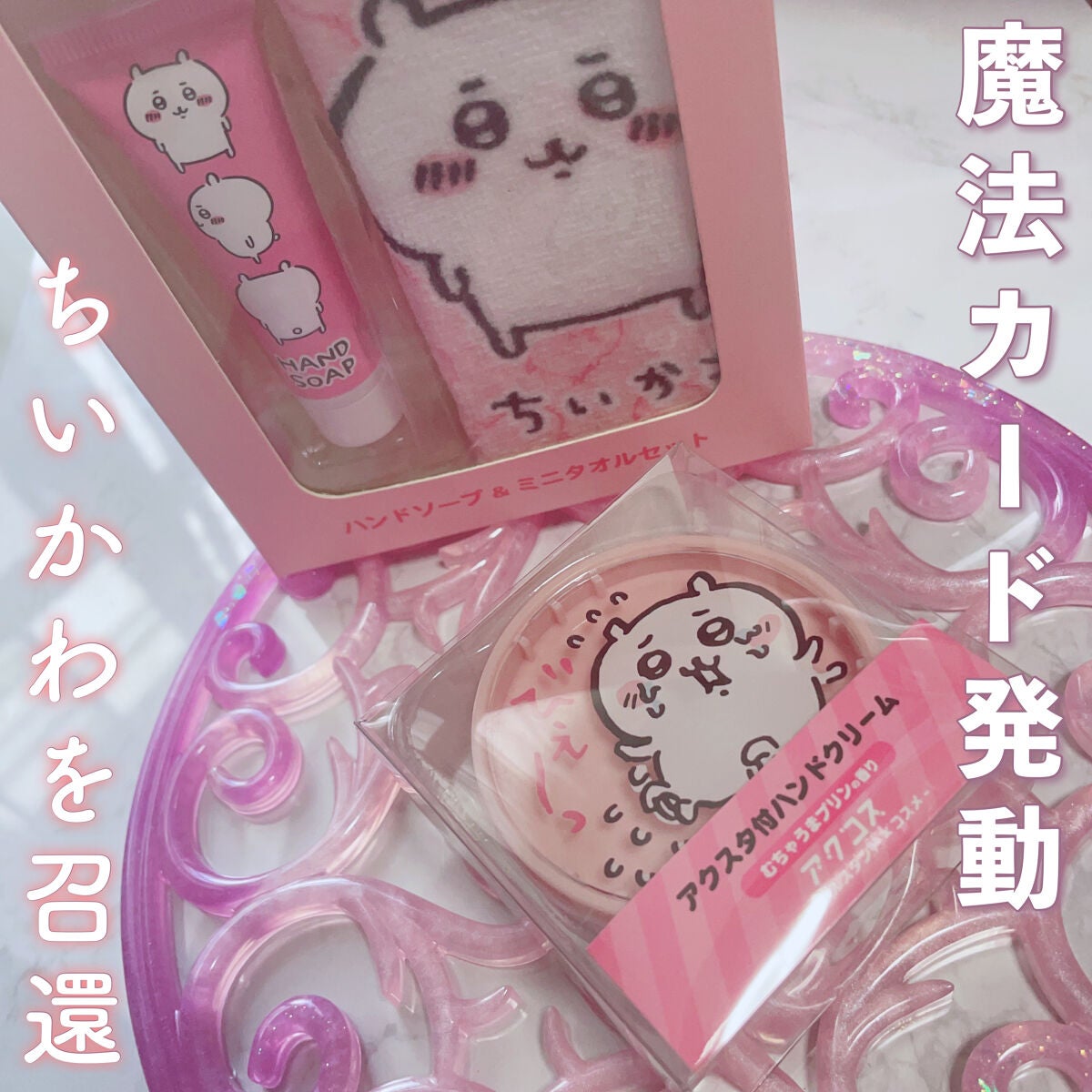 pittu ððž on LIPS ããæåã®ã³ããŒãŒïŒïŒïŒãïŒâïžã¡ãããã¢ã¯ãªã«ã¹ã¿ã³ããã³ã..ãïŒ1æç®ïŒ