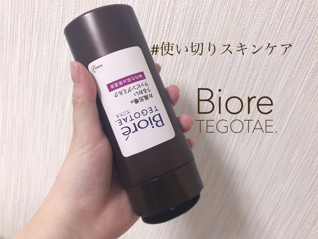 てごたえ お風呂場のうるおいラッピングミルク/ビオレ/乳液を使ったクチコミ（1枚目）