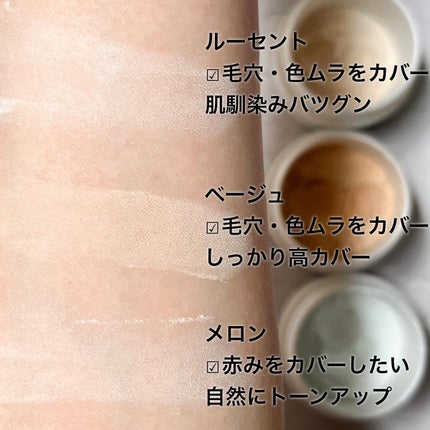 ポアレスフィクサー/プリマヴィスタ/ルースパウダーを使ったクチコミ(4枚目)