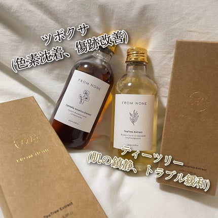 ツボクサエキス/FROM NONE/化粧水を使ったクチコミ(2枚目)