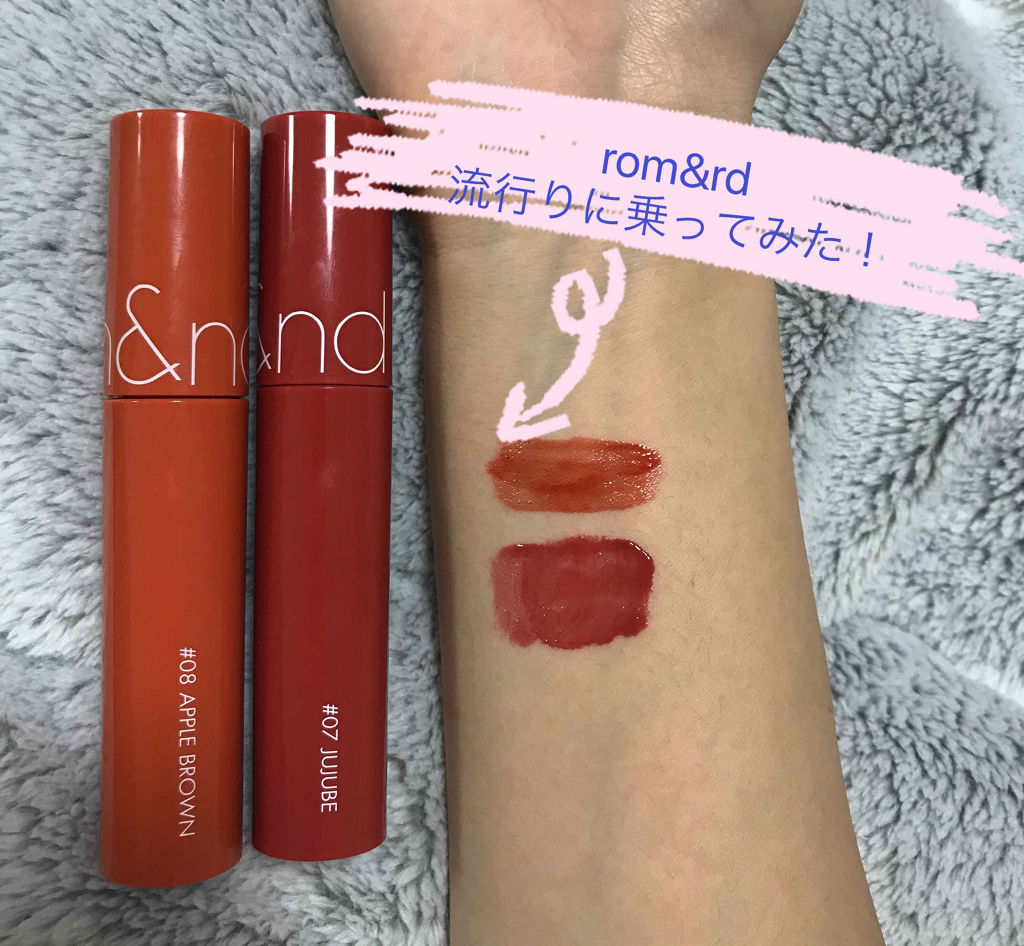ジューシーラスティングティント/rom&nd/リップティントを使ったクチコミ（2枚目）