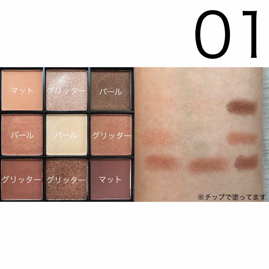 UR GLAM　BLOOMING EYE COLOR PALETTE/U R GLAM/アイシャドウパレットを使ったクチコミ（3枚目）