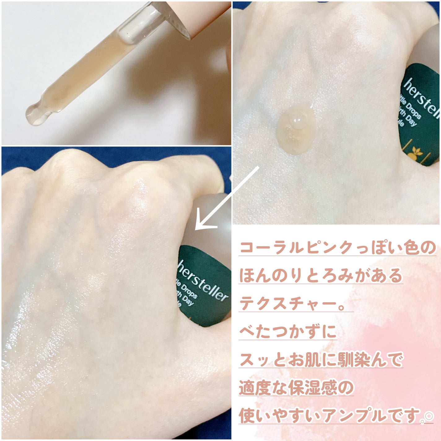 Little Drops Rebirth Day Ampoule/Hersteller/美容液を使ったクチコミ(3枚目)