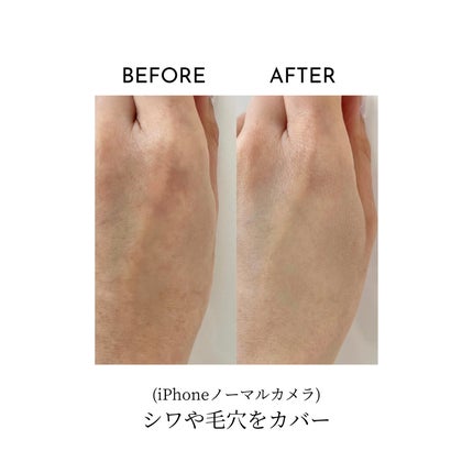 ヴォワールコレクチュールn/クレ・ド・ポー ボーテ/化粧下地を使ったクチコミ(3枚目)