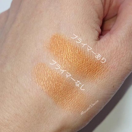 アイ エンハンシング プライマー/SUQQU/化粧下地を使ったクチコミ(5枚目)