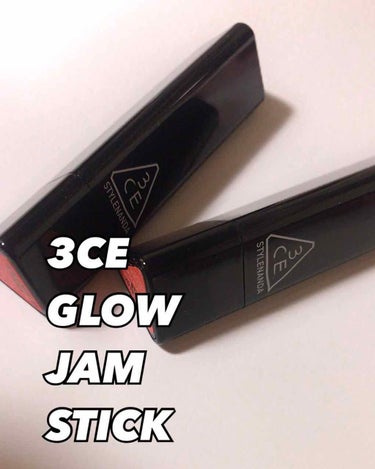 GLOW JAM STICK/3CE/口紅を使ったクチコミ（1枚目）