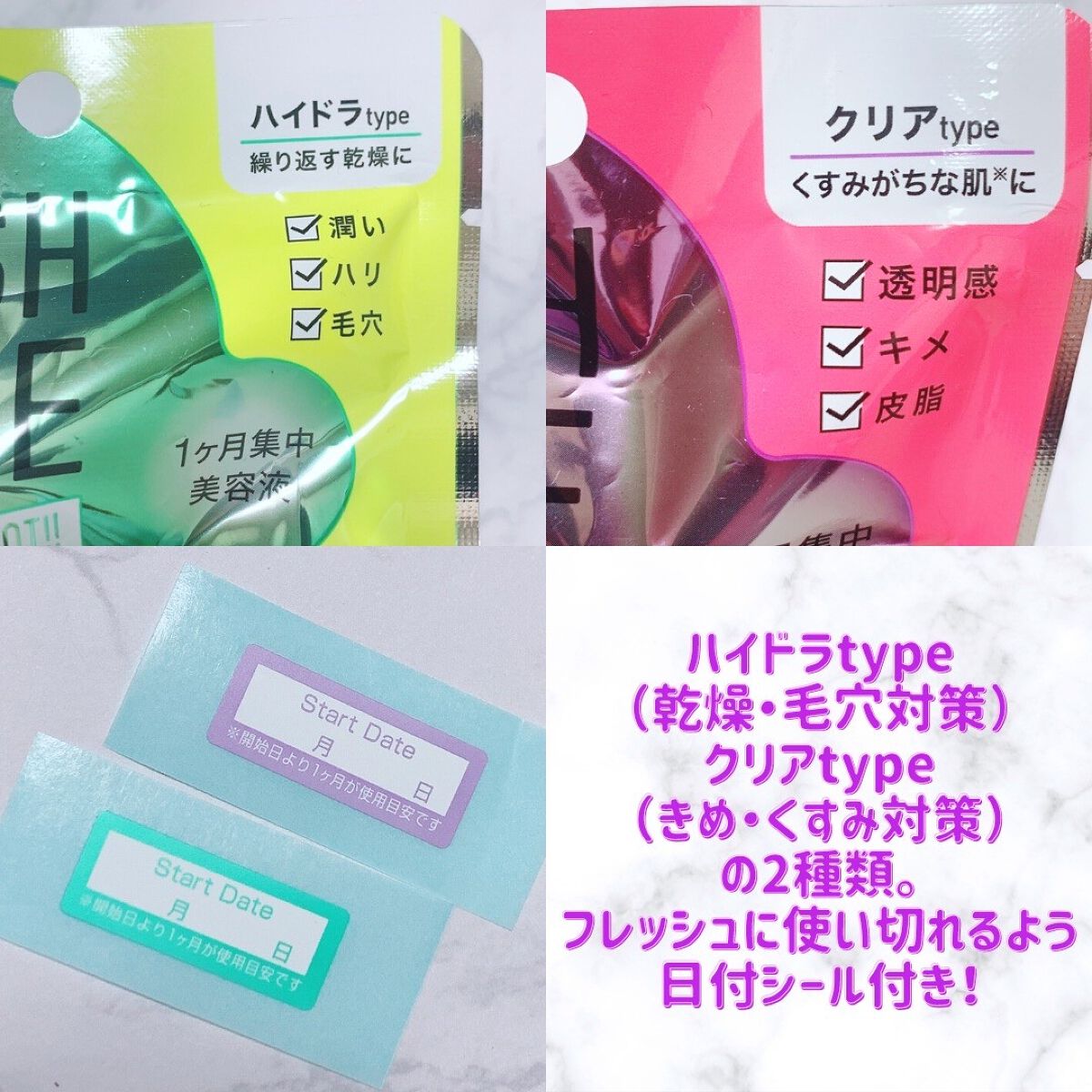 レディーゴーVMショット HY/フレッシュメイド/美容液を使ったクチコミ(2枚目)