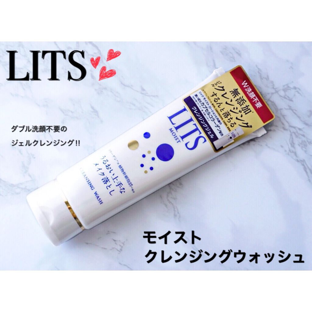 モイスト クレンジングウォッシュ/リッツ/クレンジングジェルを使ったクチコミ（1枚目）