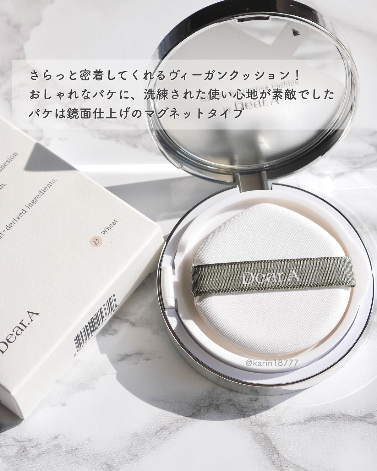 スリムフィット エバーラスティング クッション/Dear.A/クッションファンデーションを使ったクチコミ(2枚目)