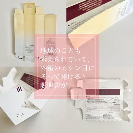 スキンクリア クレンズ オイル アロマタイプ/アテニア/オイルクレンジングを使ったクチコミ(5枚目)