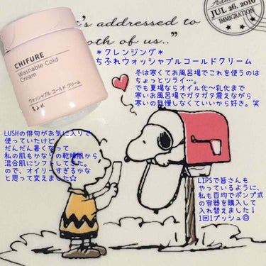 strawberry milk soap/Daily Skin/洗顔石鹸を使ったクチコミ（2枚目）