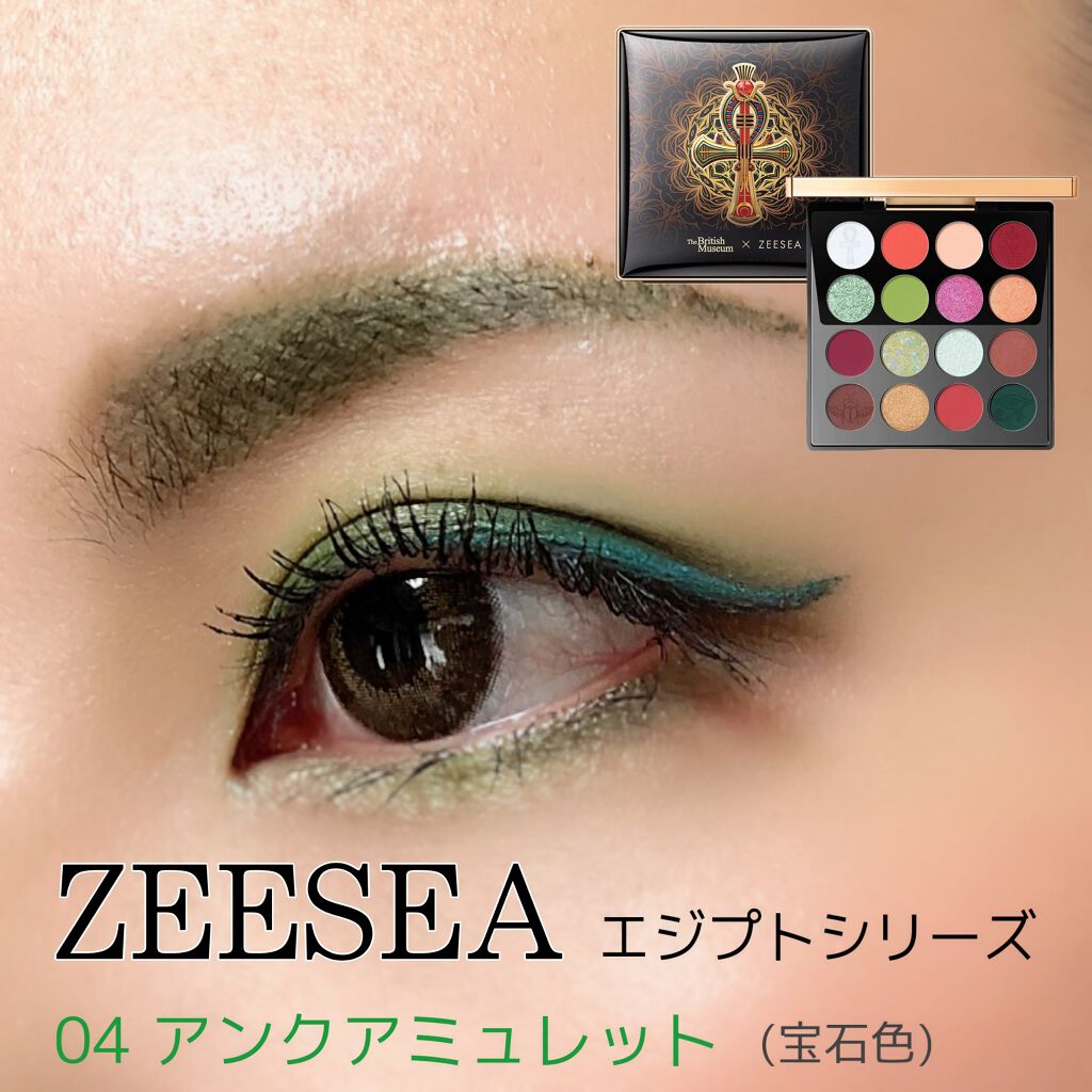 カラーインパクト リキッドライナー/Visée/リキッドアイライナーを使ったクチコミ（1枚目）