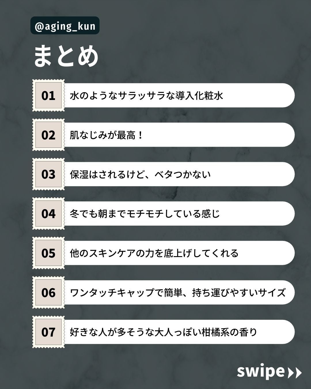 ファストリーローション/NerolidoL /化粧水を使ったクチコミ(4枚目)