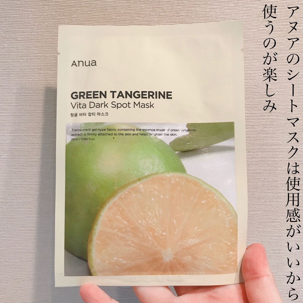 青蜜柑 ビタ ダークスポット マスクパック/Anua/シートマスク・パックを使ったクチコミ（2枚目）