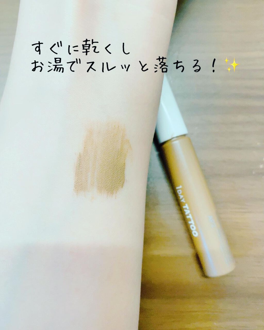 ニュアンスブロウマスカラ/K-パレット/眉マスカラを使ったクチコミ(3枚目)