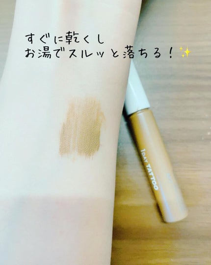 ニュアンスブロウマスカラ/K-パレット/眉マスカラを使ったクチコミ(3枚目)