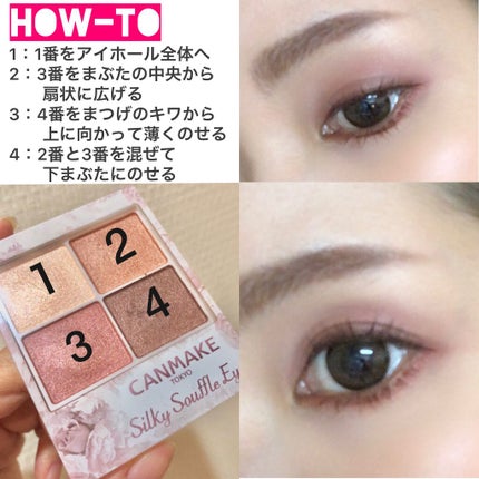 シルキースフレアイズ/キャンメイク/アイシャドウパレットを使ったクチコミ(2枚目)