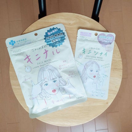ごめんね素肌 キニシナイパッチ/クリアターン/シートマスク・パックを使ったクチコミ(1枚目)
