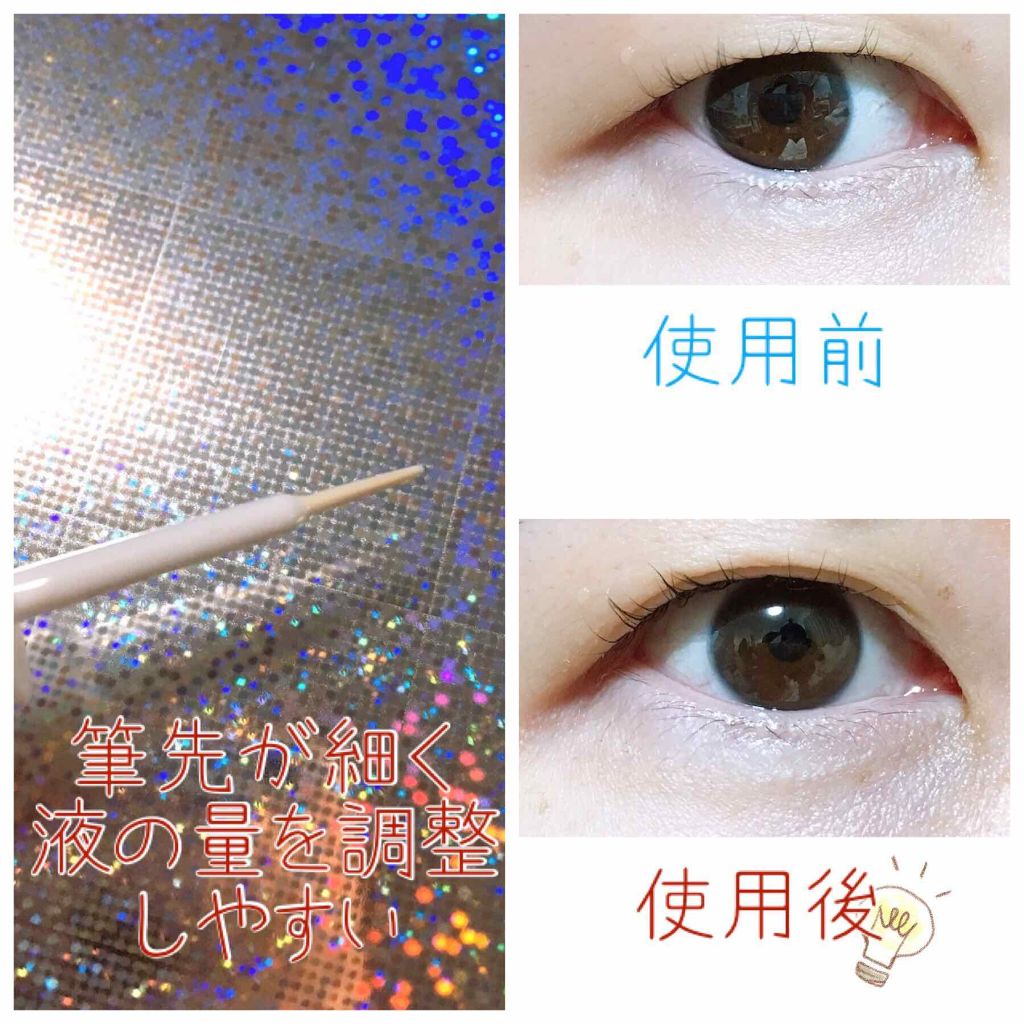 リキッドフィルム/ラクオリ/二重まぶた用アイテムを使ったクチコミ(2枚目)