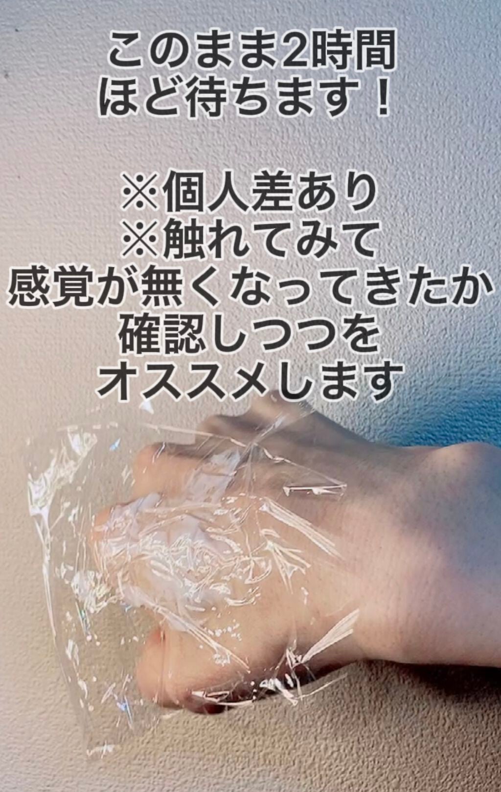 頑張らないりんごさん🍎 on LIPS 「痛みに弱い方にはオススメですが個人輸入になるので判断と使用は自..」(7枚目)