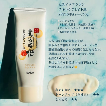 サンスクリーン(R)フリーエンス/オルビス/日焼け止めミルクを使ったクチコミ(6枚目)