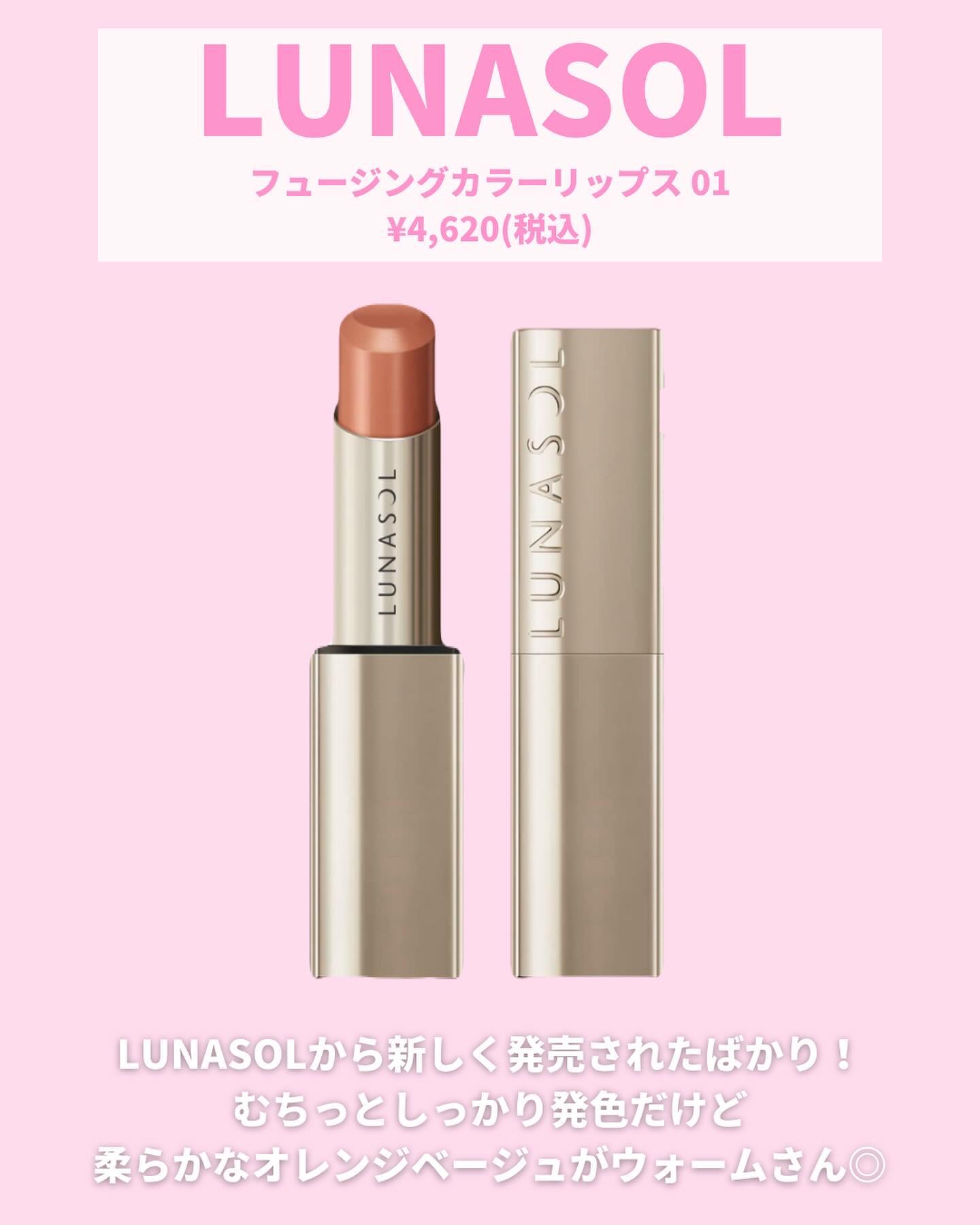 YSL ラブシャイン キャンディグレーズ/YVES SAINT LAURENT BEAUTE/口紅を使ったクチコミ（3枚目）