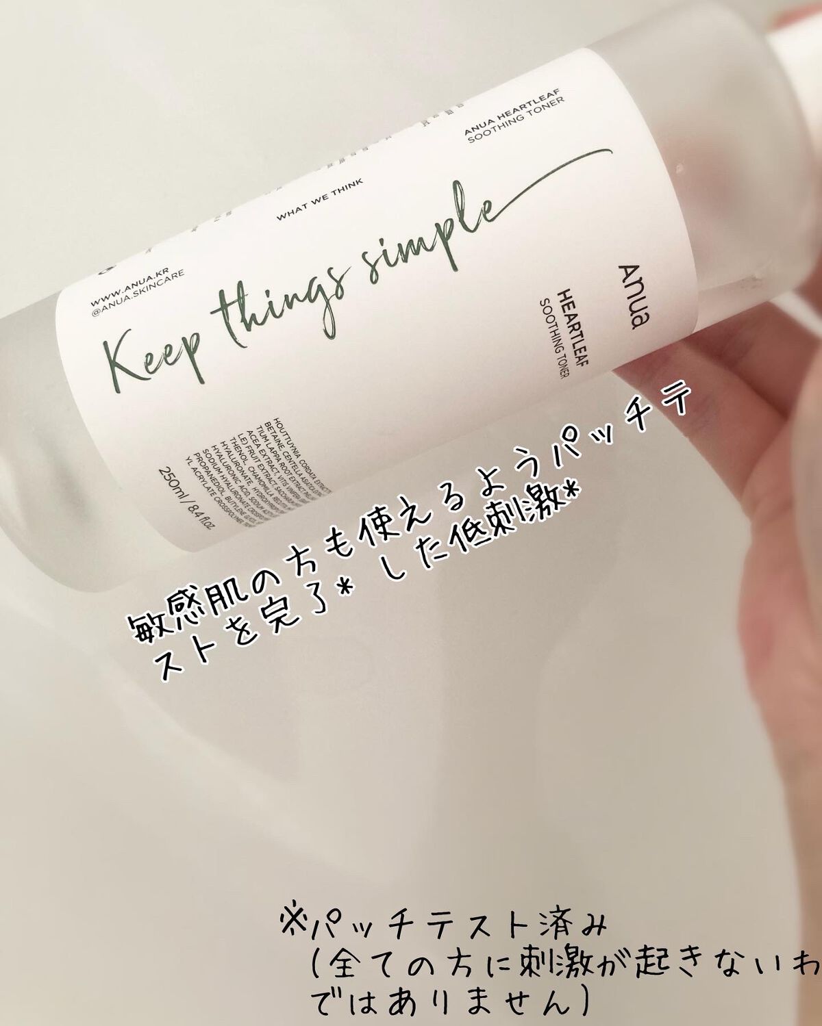 ドクダミ 77 スージングトナー/Anua/化粧水を使ったクチコミ(2枚目)