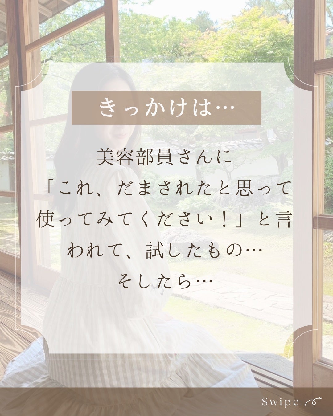 ベースケア セラム<土台美容液>/SOFINA iP/美容液を使ったクチコミ(5枚目)