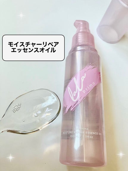 モイスチャーリペアエッセンスオイル/ララプリモ /アウトバストリートメントを使ったクチコミ(4枚目)