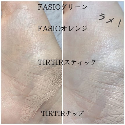 エアリーステイ コンシーラー/FASIO/パレットコンシーラーを使ったクチコミ(4枚目)