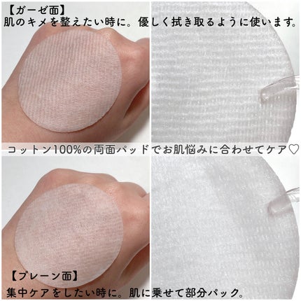 弱酸性pHシートマスク ドクダミフィット/Abib /シートマスク・パックを使ったクチコミ(4枚目)