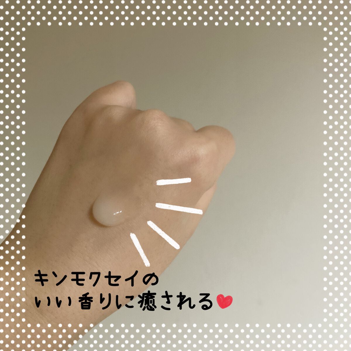 ウォータフルオールインワンジェル/MAZARAN/オールインワン化粧品を使ったクチコミ（2枚目）