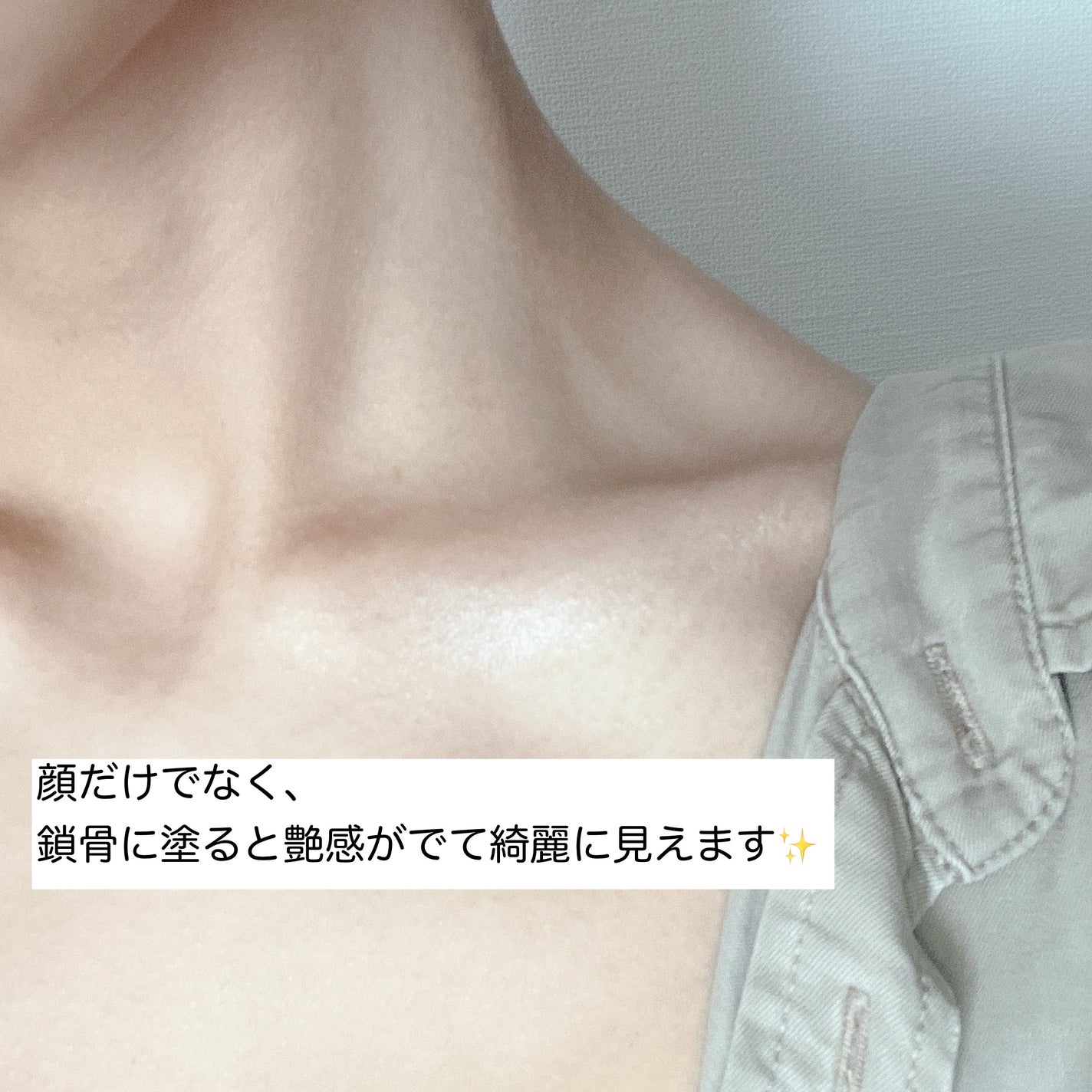 パールグロウハイライト/CEZANNE/パウダーハイライトを使ったクチコミ(4枚目)