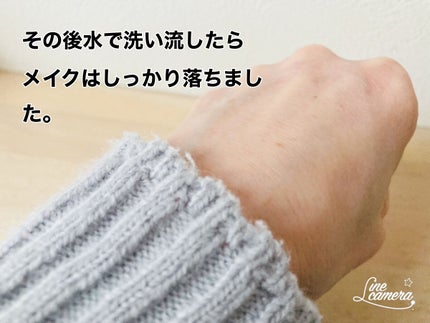 チョコ太 on LIPS 「アルビオンエクサージュフレッシュリィクレンズオイル【⠀クレンジ..」(6枚目)