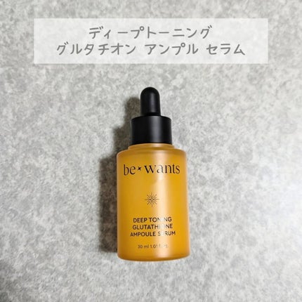 シカコラーゲンリフティングクリーム/be wants/フェイスクリームを使ったクチコミ(4枚目)