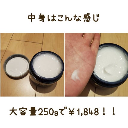 エイトザタラソ エイトザタラソ ユー CBD&カーミング エクストラスリーク 集中ヘアマスクのクチコミ「エイトザタラソ ユー 
CBD&カーミング エクストラスリーク 集中ヘアマスク
レビュー✍️
.....」(3枚目)
