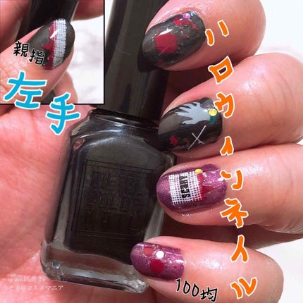 カラフルネイルズ/キャンメイク/マニキュアを使ったクチコミ(2枚目)