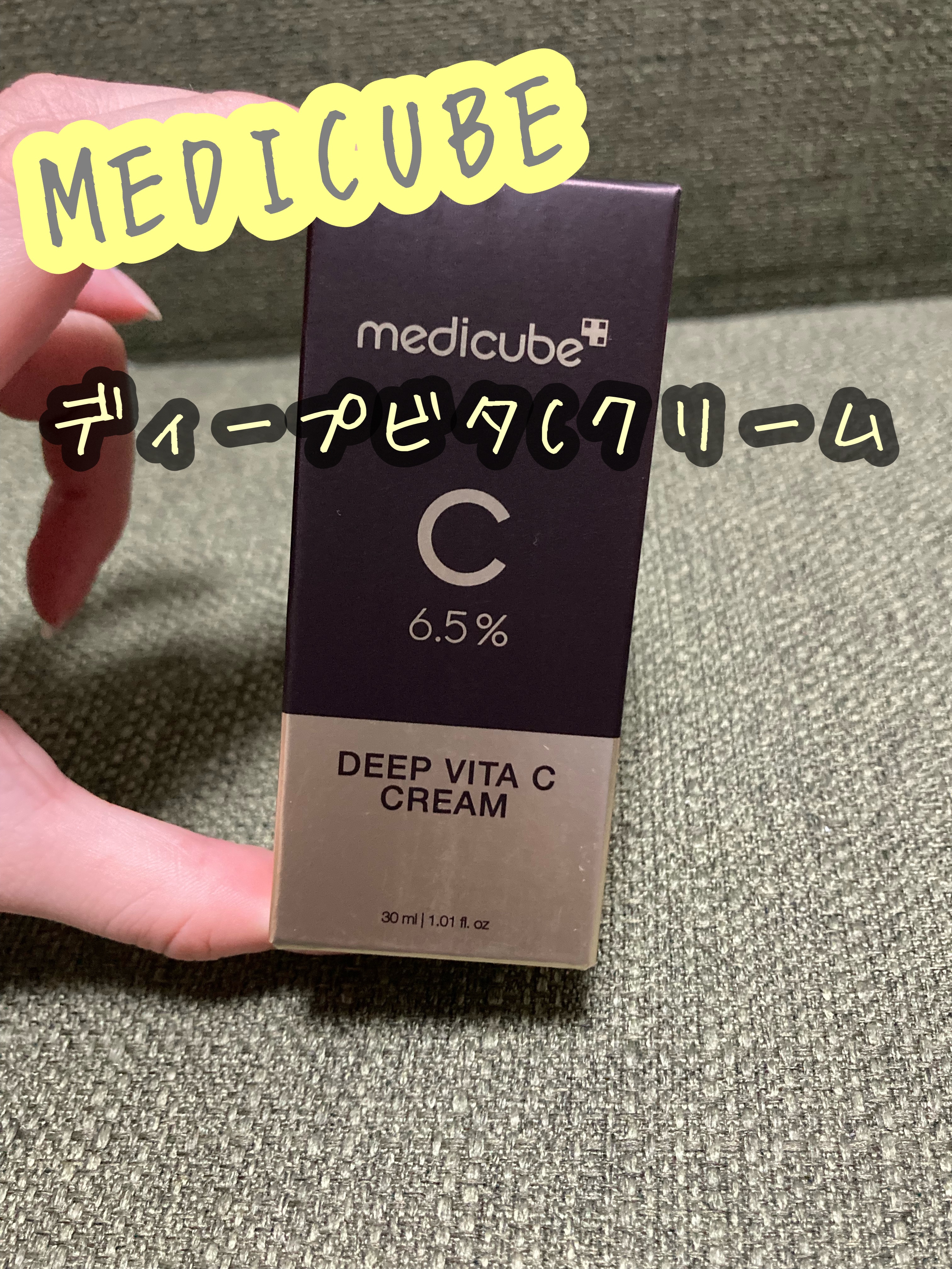 センテラ エアフィット サンクリーム プラス /SKIN1004/日焼け止めクリームを使ったクチコミ（1枚目）