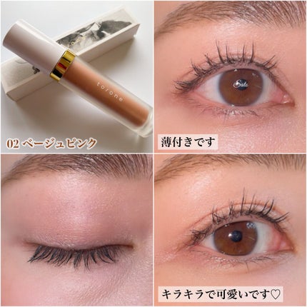 トーン ペタル リキッド アイシャドウ/to/one/リキッドアイシャドウを使ったクチコミ(4枚目)