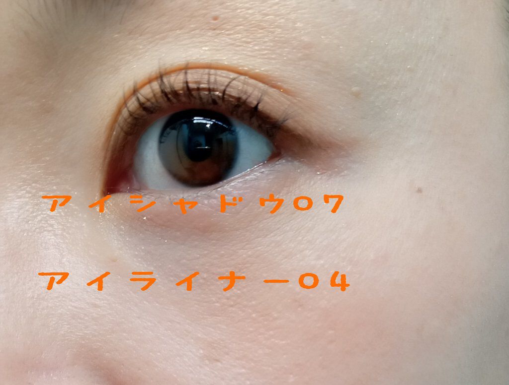 エテュセ アイエディション(カラーパレット)/ettusais/アイシャドウパレットを使ったクチコミ（3枚目）