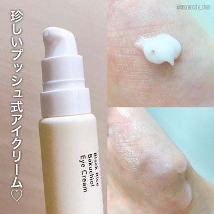 ブラックライス ヒアルロニックトナー/haruharu wonder/化粧水を使ったクチコミ(4枚目)