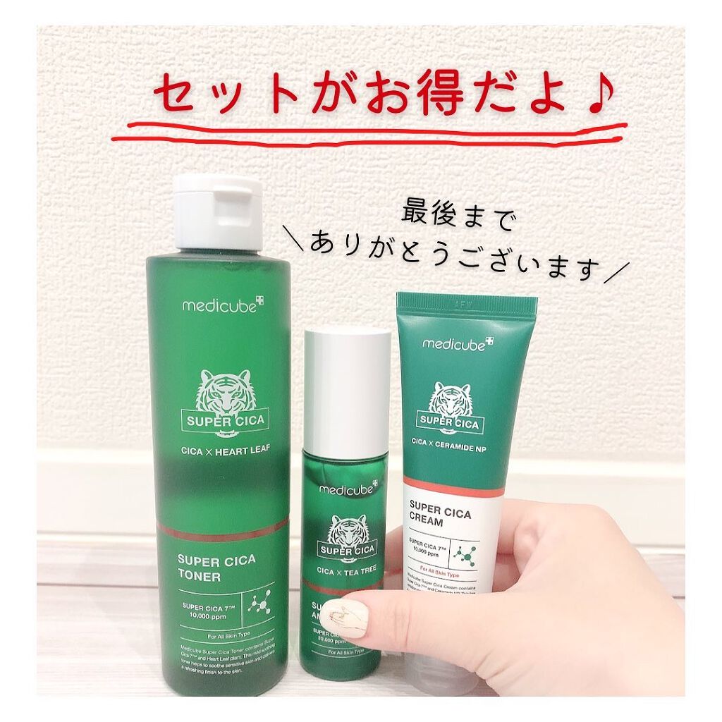 スーパーシカトナー/MEDICUBE/化粧水を使ったクチコミ(7枚目)