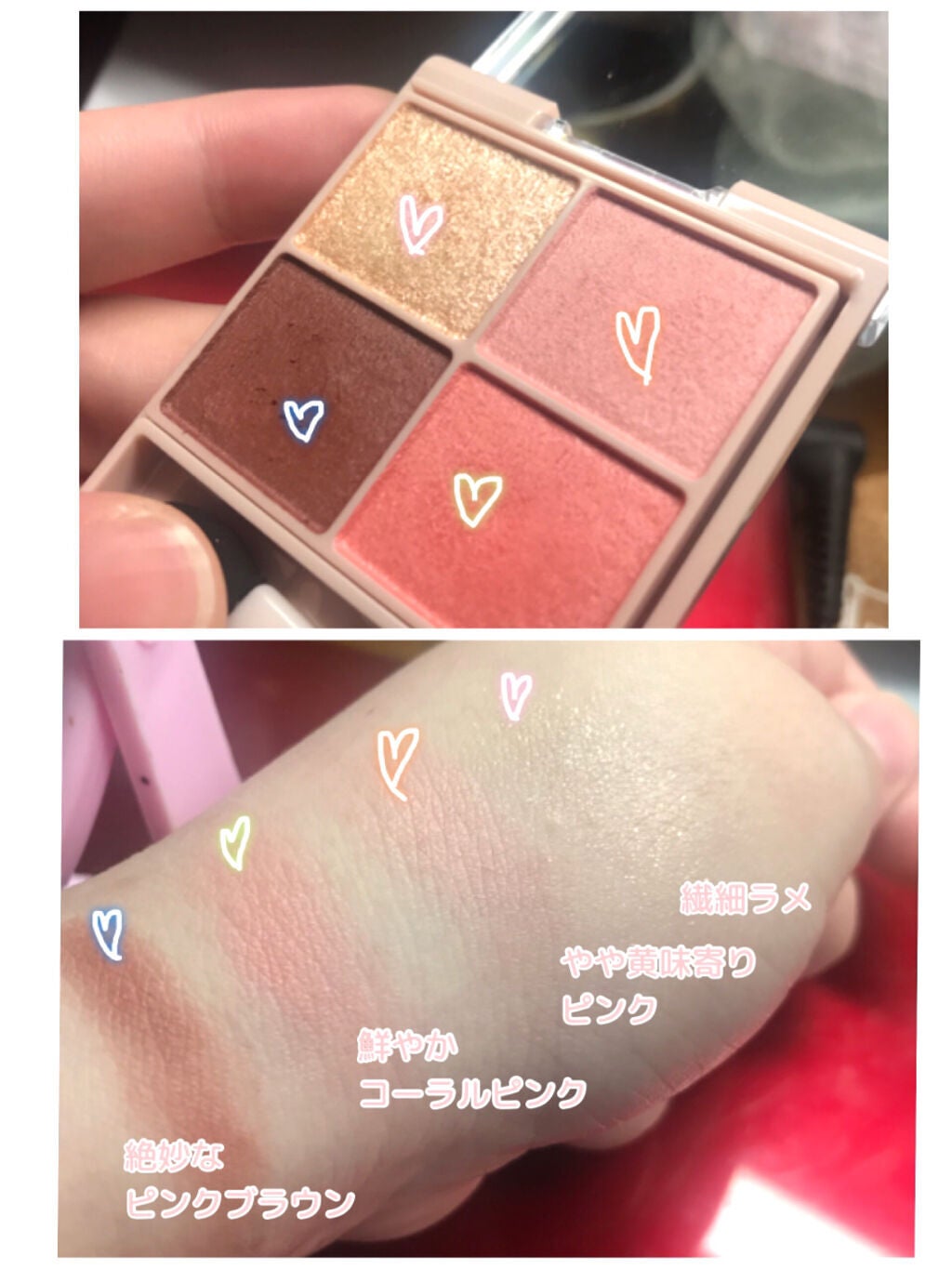 シルキースフレアイズ(マットタイプ)/キャンメイク/アイシャドウパレットを使ったクチコミ(2枚目)