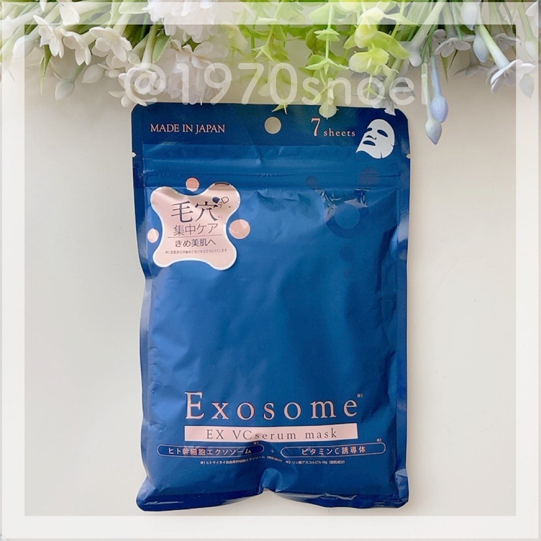 EX VCセラムマスク/EXO LABO/シートマスク・パックを使ったクチコミ(7枚目)