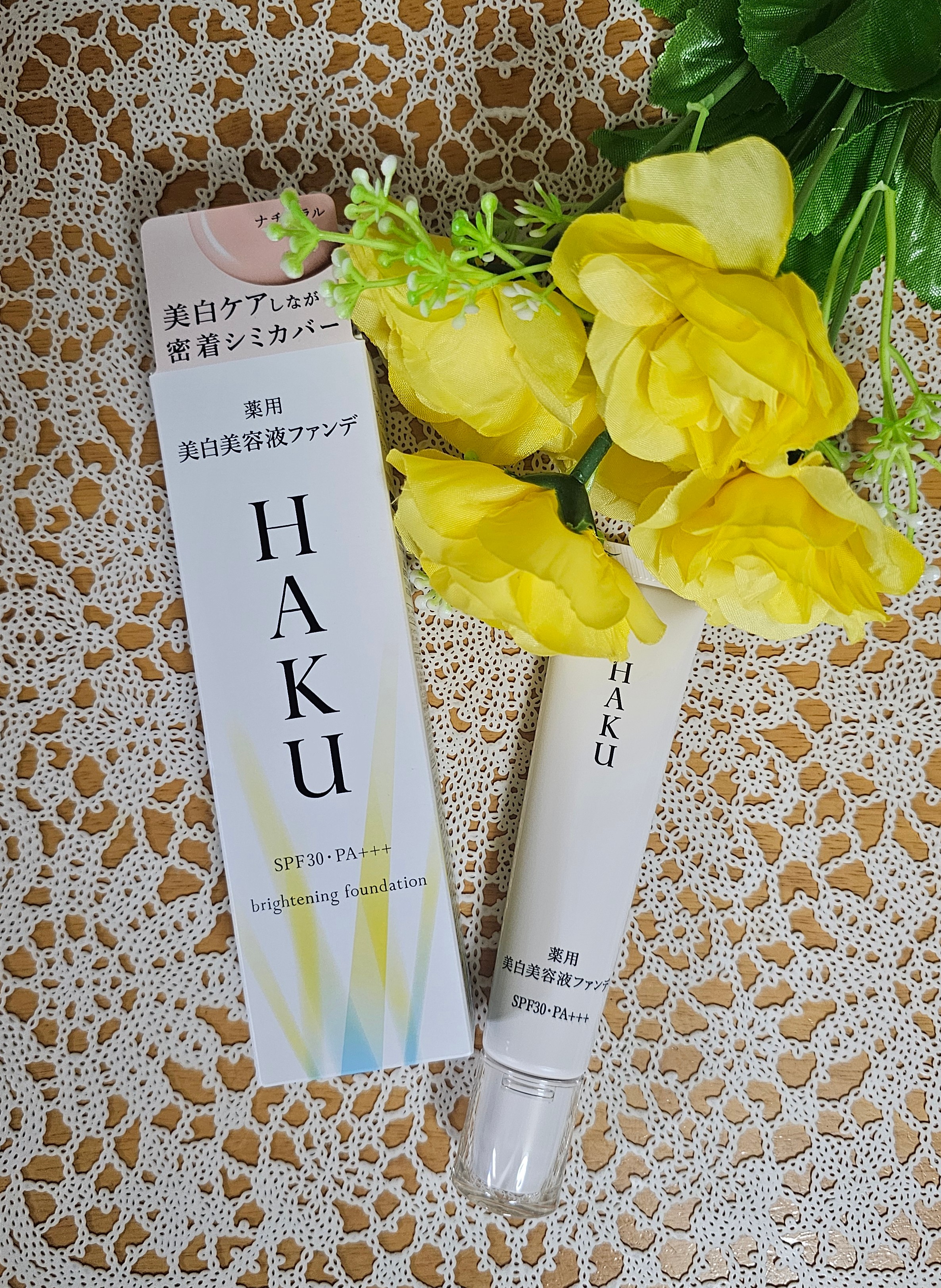 薬用 美白美容液ファンデ（医薬部外品）/HAKU/クリーム・エマルジョンファンデーションを使ったクチコミ（1枚目）