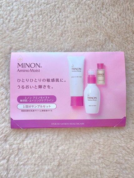 ミノン アミノモイスト モイストチャージ ミルク/ミノン/乳液を使ったクチコミ(1枚目)
